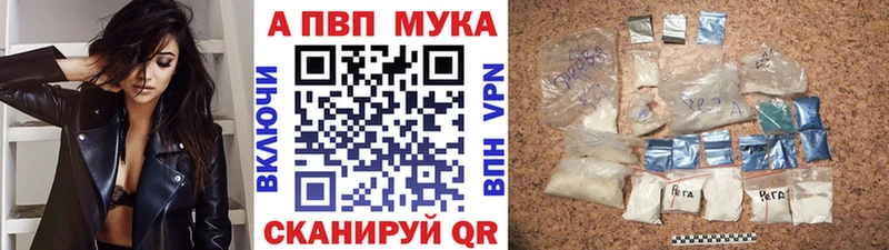 Alfa_PVP кристаллы  Омск 