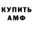 КЕТАМИН VHQ Azor Skill
