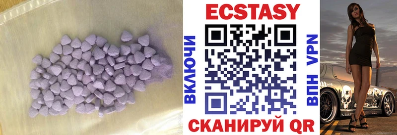 ЭКСТАЗИ круглые  мориарти формула  Омск 