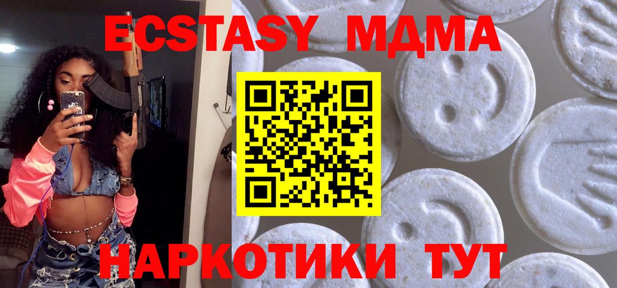 ЭКСТАЗИ Punisher  Вход с VPN  Омск  ЭКСТАЗИ бентли 