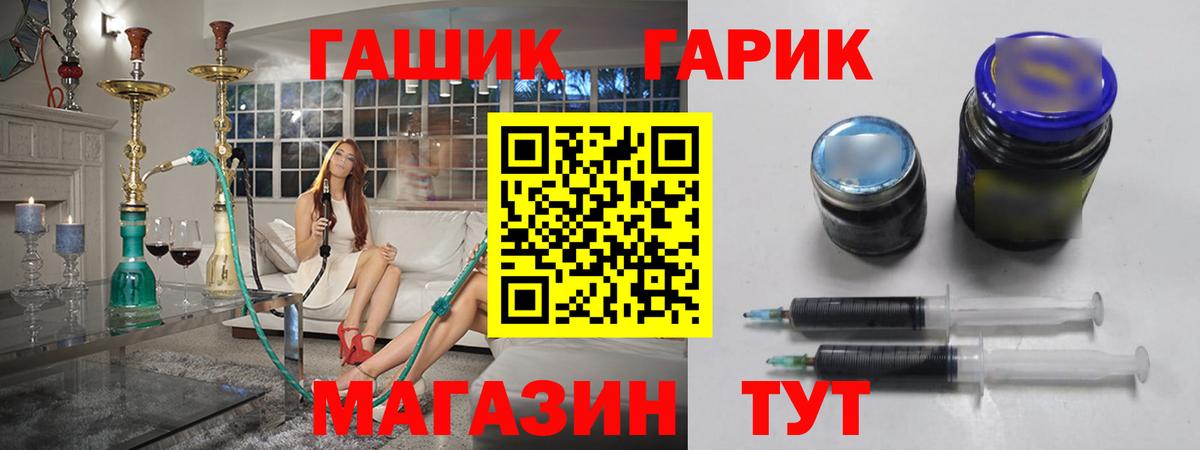 ГАШИШ hashish  ГАШ  Вход с VPN  Омск  Гашиш убойный 