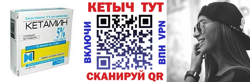 наркошоп  Омск  блэк спрут ONION  Кетамин ketamine 