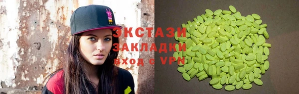меф Алексин