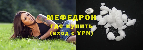 меф Алексин