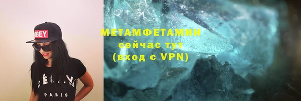 крисы Абдулино