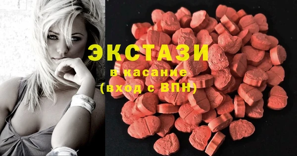MDMA Алзамай
