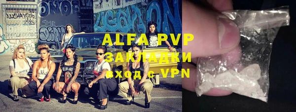меф Алексин