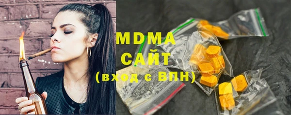 MDMA Алзамай