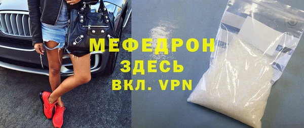 меф Алексин