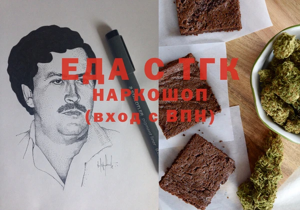 меф Алексин