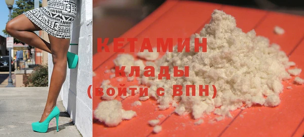 spice Абаза