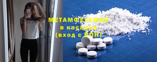 крисы Абдулино