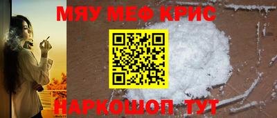 мескалин Усть-Джегута
