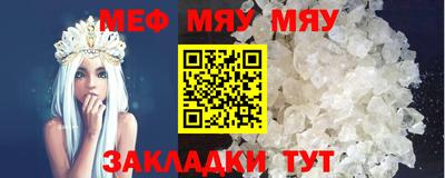 мескалин Усть-Джегута