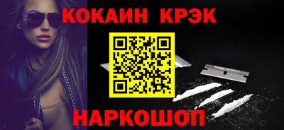 кокаин колумбия Уссурийск