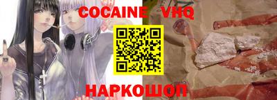мескалин Усть-Джегута