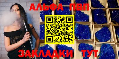 мескалин Усть-Джегута