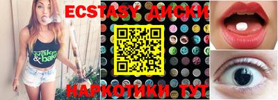 мескалин Усть-Джегута
