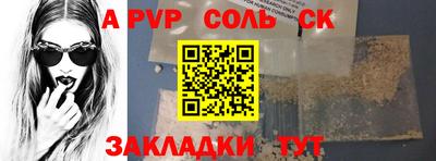 мескалин Усть-Джегута