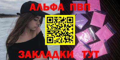 мескалин Усть-Джегута