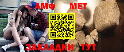 мескалин Усть-Джегута