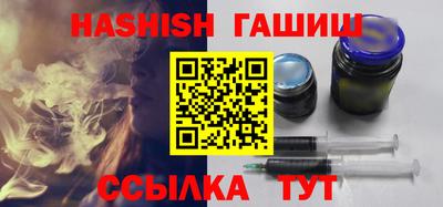 мескалин Усть-Джегута