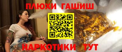 мескалин Усть-Джегута