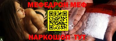 мескалин Усть-Джегута