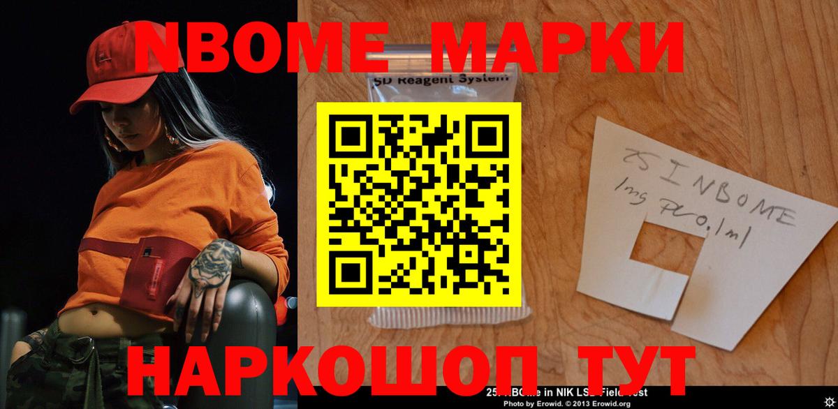 Лсд 25 экстази кислота Омск