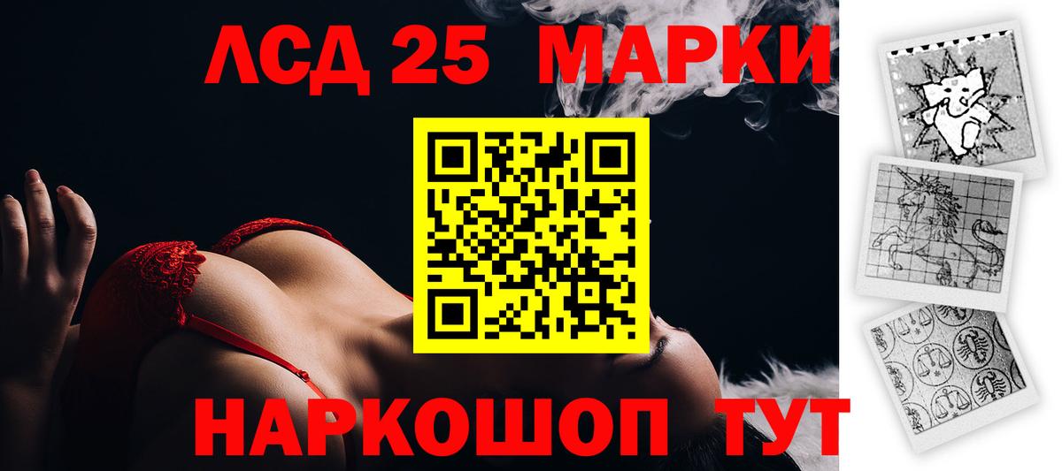ЛСД экстази ecstasy  Вход с VPN  LSD-25 экстази ecstasy  LSD-25 экстази  Омск 