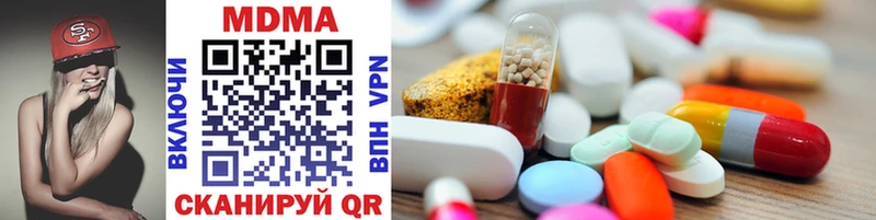 MDMA Molly  Омск 
