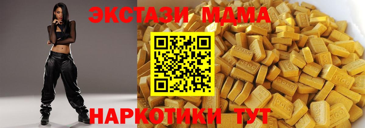 MDMA Molly Омск