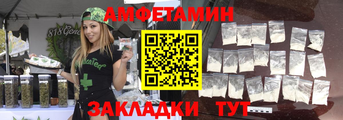 Метамфетамин мет  Вход с VPN  Метамфетамин мет  Омск 