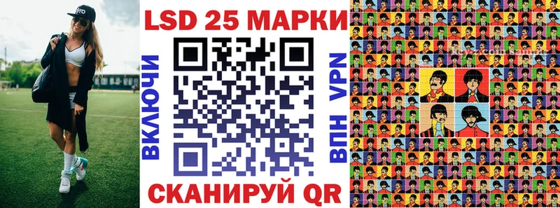 Наркотические марки 1500мкг Омск