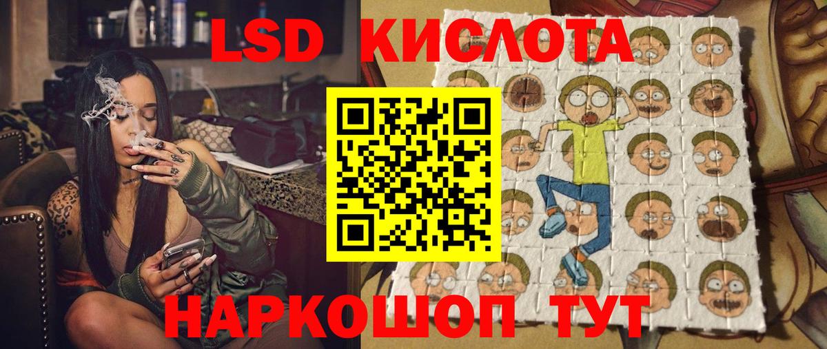 Омск  Марки 25I-NBOMe 1500мкг  закладка  Вход с VPN  Наркотические марки 