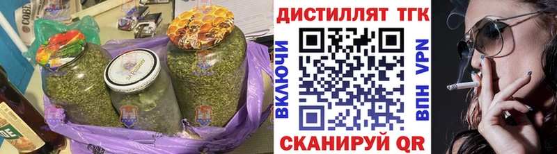 ТГК THC oil  Омск 