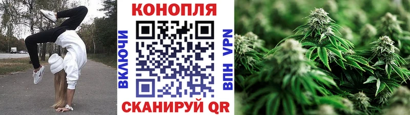 Марихуана LSD WEED  где можно купить наркотик  Омск 